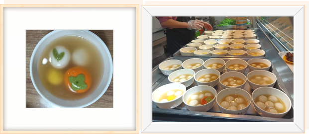 元宵喜樂，共慶團(tuán)圓